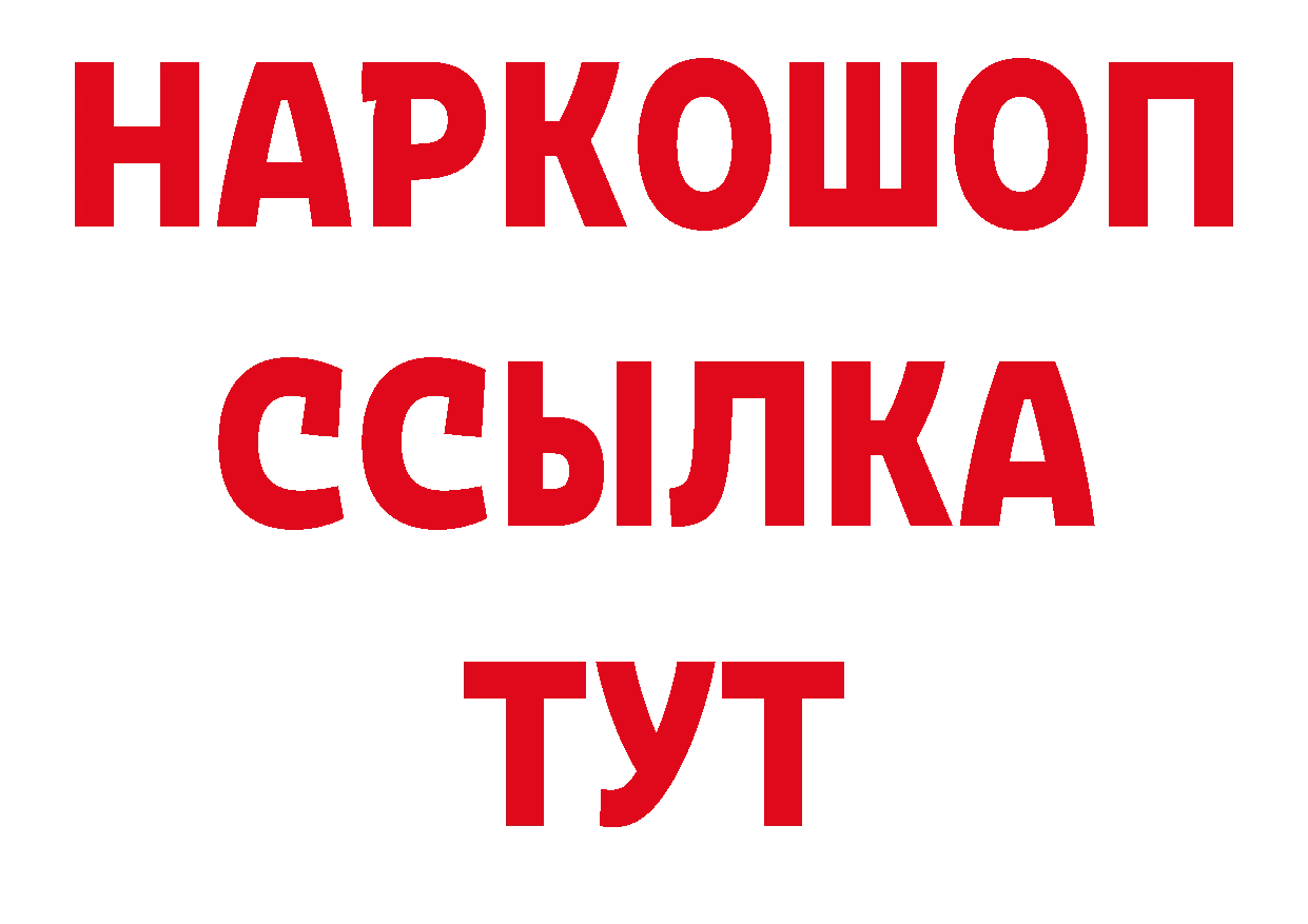 Как найти закладки? дарк нет какой сайт Вольск