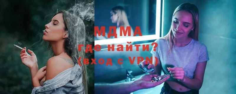 купить   Вольск  МДМА VHQ 